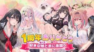 Goddess Era: Paradise Oath 3